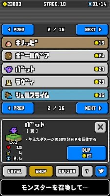 MonsterTrader №3