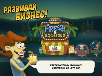 Zombie Catchers screenshot №1