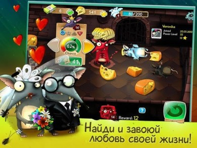 Крысы Mobile: Новый Год близко v 3.22.0 скриншот №1