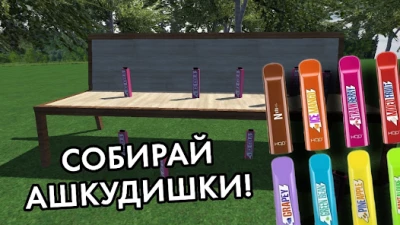 ПОБЕГ ОТ ЛИЗОГУБА screen 1