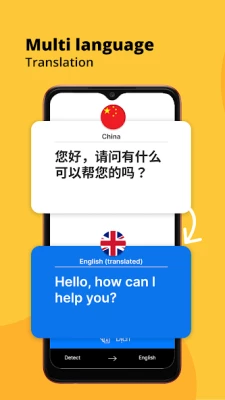 Photo Translator screen 3