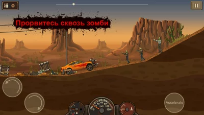 Earn to Die Lite screenshot №6