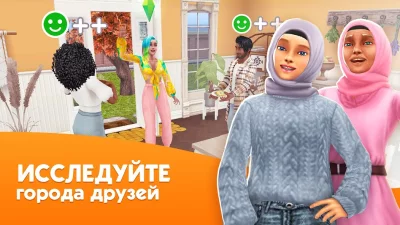 The Sims™ FreePlay screenshot №7