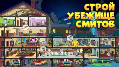 American Dad! Apocalypse Soon screenshot №2