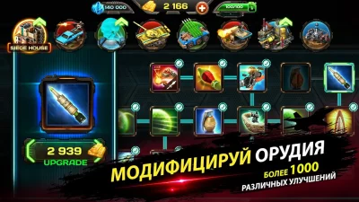AOD - Art Of Defense. TD screenshot №4
