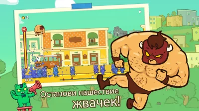Burrito Bison: Launcha Libre screenshot №3