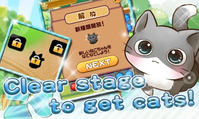 Cat Life screenshot №6