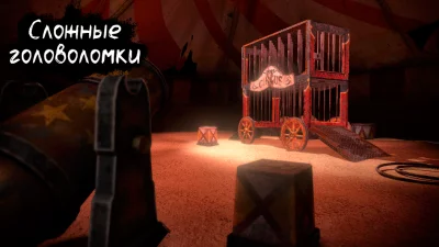 Death Park: Хоррор с Клоуном screenshot №5