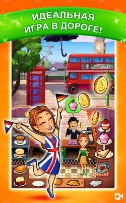 Delicious - Cook &amp; GO screenshot №4