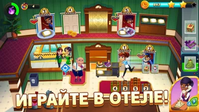 Diner DASH Adventures screenshot №7