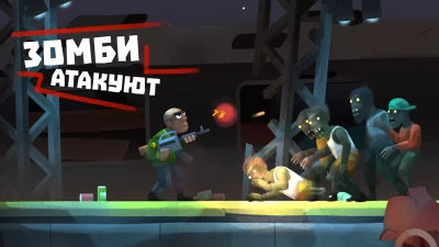 Don Zombie: Guns and Gore screenshot №8