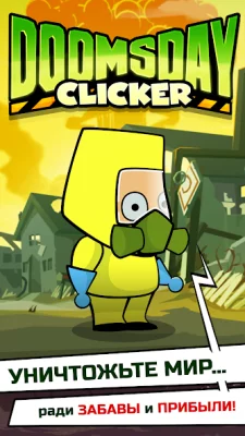 Doomsday Clicker screenshot №2