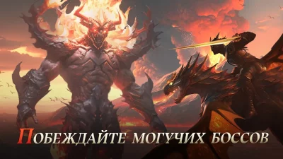 Dragon Storm Fantasy screenshot №4