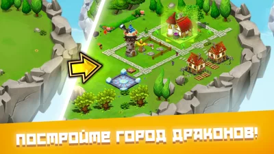 DragonVale screenshot №5