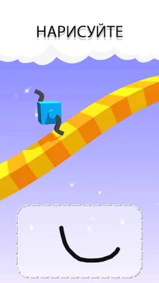 Draw Climber screenshot №2