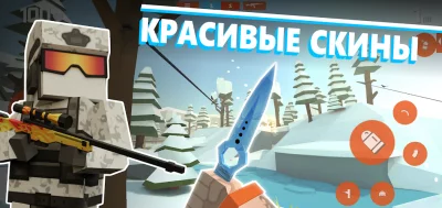 Fan of Guns: Онлайн FPS шутер screenshot №7