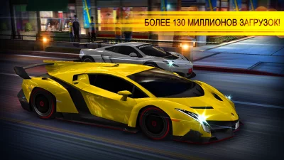 Гонки CSR screenshot №2