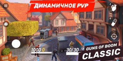 Guns of Boom Онлайн ПвП screenshot №7