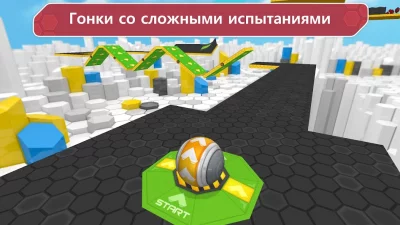 GyroSphere Trials screenshot №2