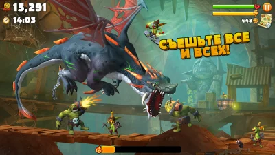 Hungry Dragon screenshot №3