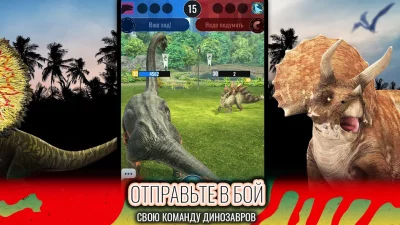 Jurassic World К жизни screenshot №6