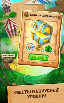 Каскад screenshot №8