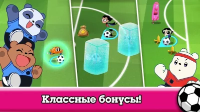 Кубок мультов — футбол screenshot №6