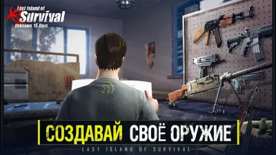 Last Island of Survival screenshot №5