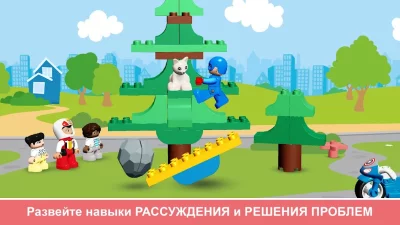 LEGO® DUPLO® MARVEL screenshot №8
