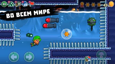 Lep's World Z screenshot №3