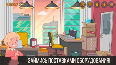 Майнер - симулятор биткоина screenshot №3