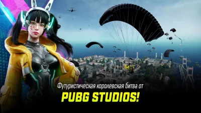 NEW STATE : NEW ERA OF BR screenshot №2