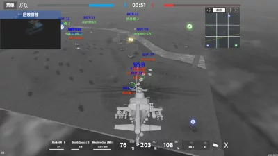 Panzer War screenshot №5