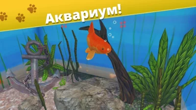 Pet World - приют для животных screenshot №7