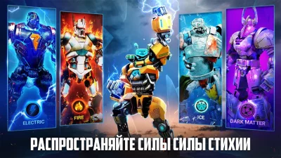 Real Steel Boxing Champions screenshot №3
