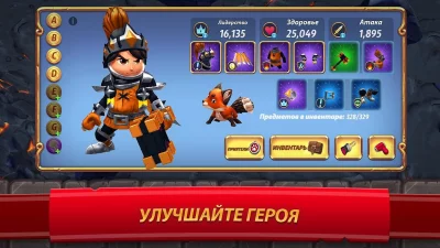Royal Revolt 2: Tower Defense screenshot №4