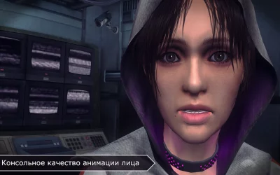 République screenshot №5