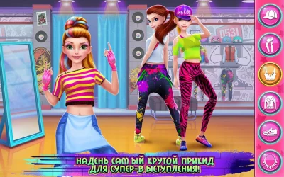 Школа хип-хопа screenshot №7