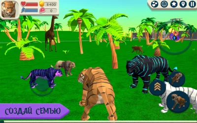 Симулятор тигра 3D screenshot №3