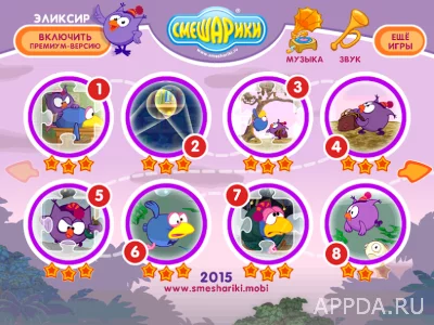 Смешарики. Эликсир screenshot №2