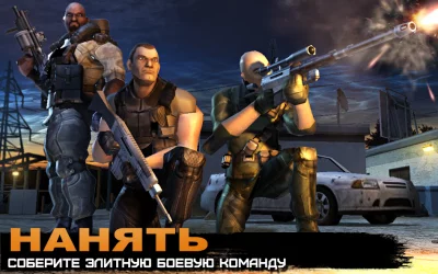 Соперники на войне Перестрелка screenshot №2