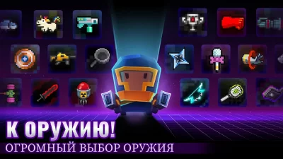 Soul Knight screenshot №5