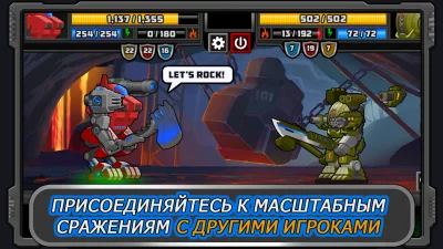 Super Mechs screenshot №5