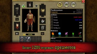 Titan Quest screenshot №6