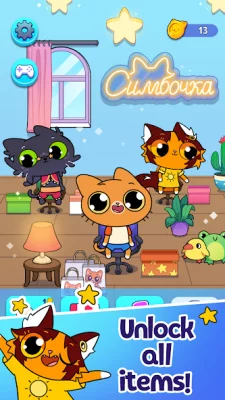 Симба Кликер screen 4